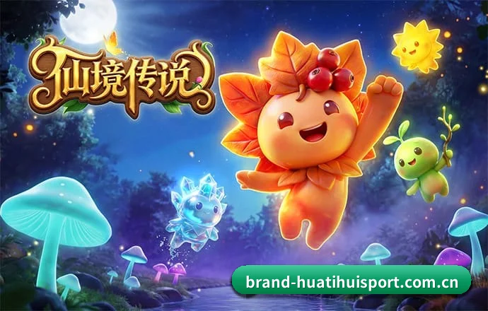 华体会体育 APP（HTH）